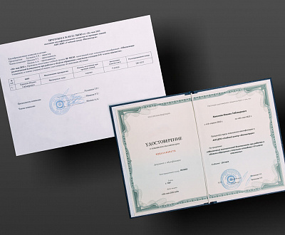 Удостоверение "Обеспечение экологической безопасности при работах в области обращения с опасными отходами I-IV классов опасности"